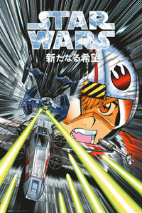 Grupo Erik Gpe5672 Star Wars Manga Trench Run Poster 61X91,5cm | Yourdecoration.at