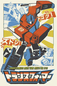 Poster Transformers Optimius Prime Manga 61x91 5cm Abystyle GBYDCO473 | Yourdecoration.de