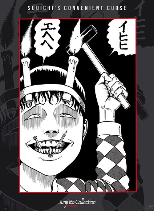 Abystyle ABYDCO837 Junji Ito Souichi Poster 61x 91-5cm | Yourdecoration.at