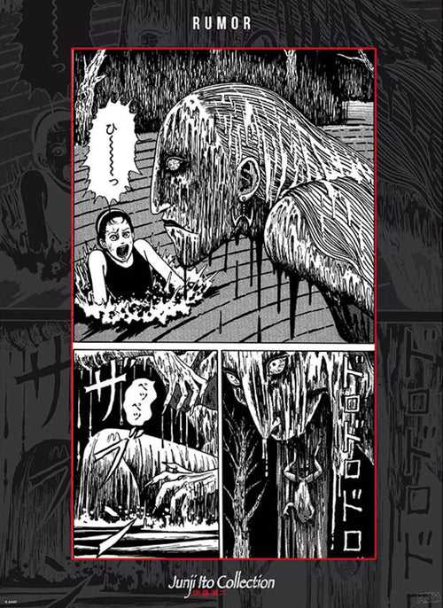 abystyle abydco839 junji ito fuchi poster 38x52cm | Yourdecoration.at