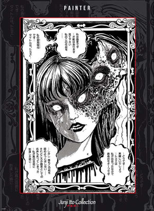ABYstyle Junji Ito Tomie Kawakami Poster 38x52cm | Yourdecoration.at