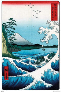 GBeye Hiroshige The Sea at Satta Poster 61x91,5cm | Yourdecoration.de