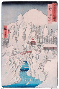 GBeye Hiroshige Mount Haruna in Snow Poster 61x91,5cm | Yourdecoration.de