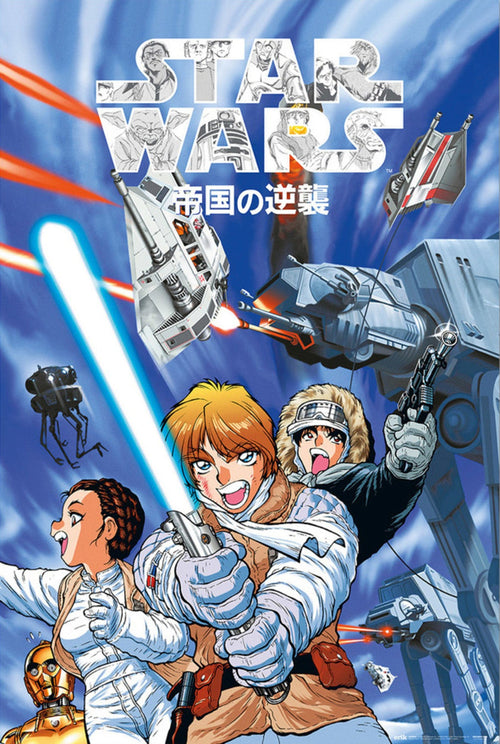 Grupo Erik Gpe5668 Star Wars Manga The Empire Strikes Back Poster 61X91,5cm | Yourdecoration.at