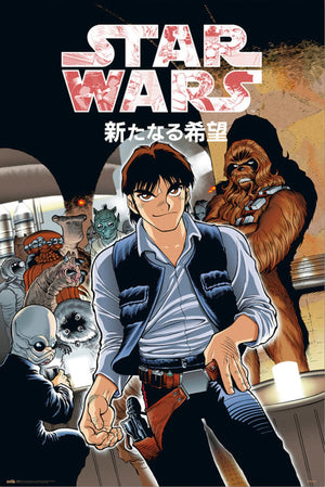 Grupo Erik Gpe5671 Star Wars Manga Mos Eisley Cantina Poster 61X91,5cm | Yourdecoration.at