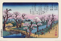 Pyramid Hiroshige Mount Fuji Koganei Bridge Poster 91,5x61cm | Yourdecoration.de