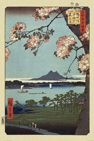 Pyramid Hiroshige Masaki and Suijin Grove Poster 61x91,5cm | Yourdecoration.de