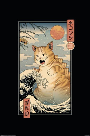 Pyramid Vincent Trinidad Catzilla Ukiyoe Poster 61X91 5cm | Yourdecoration.de