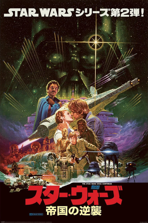 pyramid pp35240 star wars noriyoshi ohrai poster 61x91,5cm | Yourdecoration.at