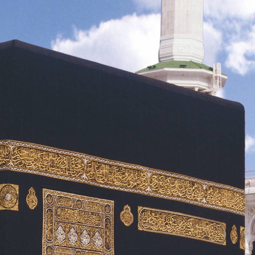 Komar Kaaba Fototapete 388x270cm | Yourdecoration.de